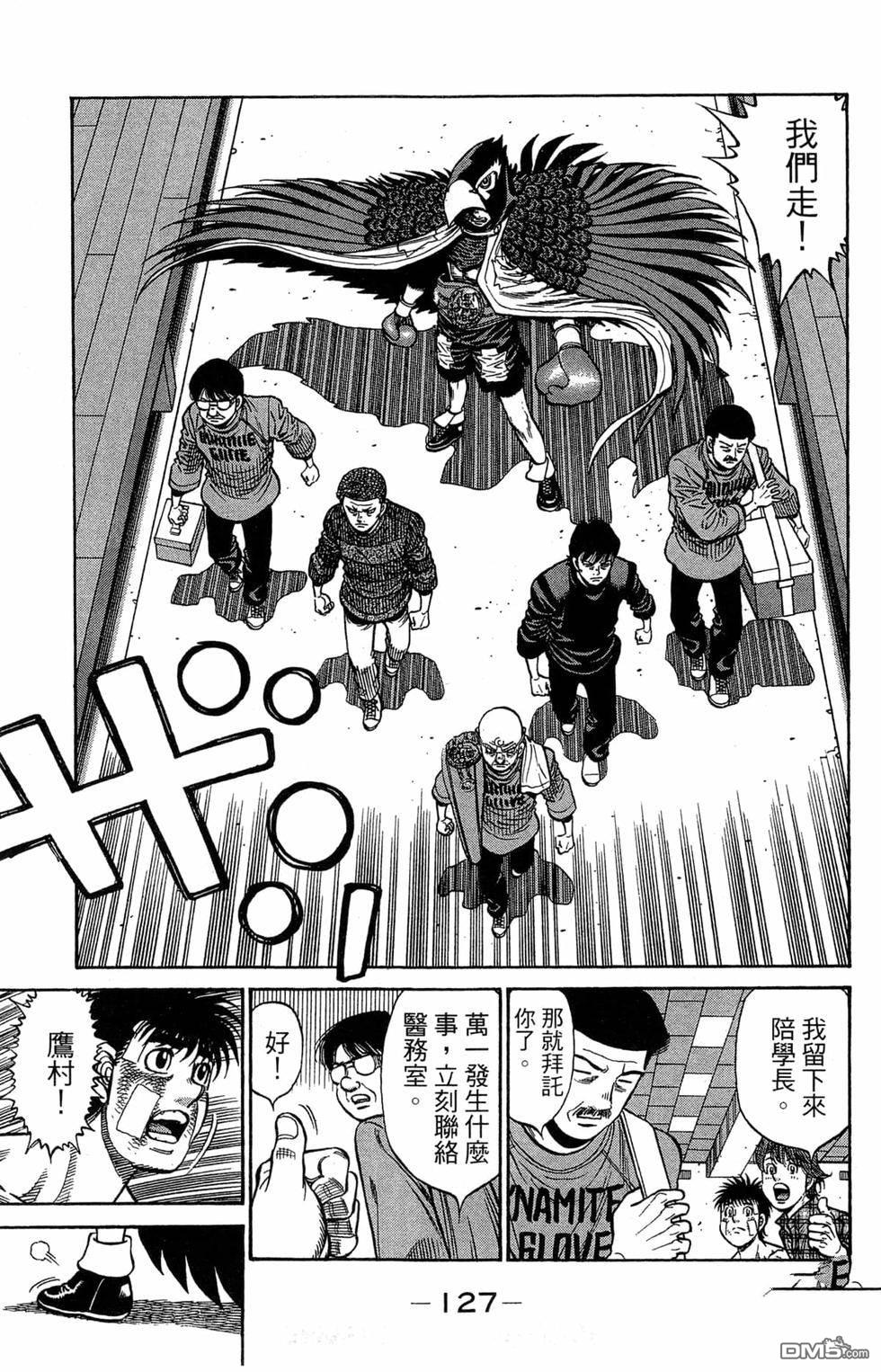 第 129 页
