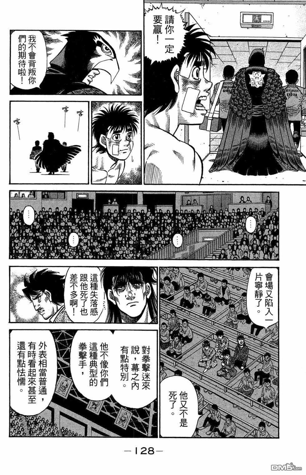 第 130 页