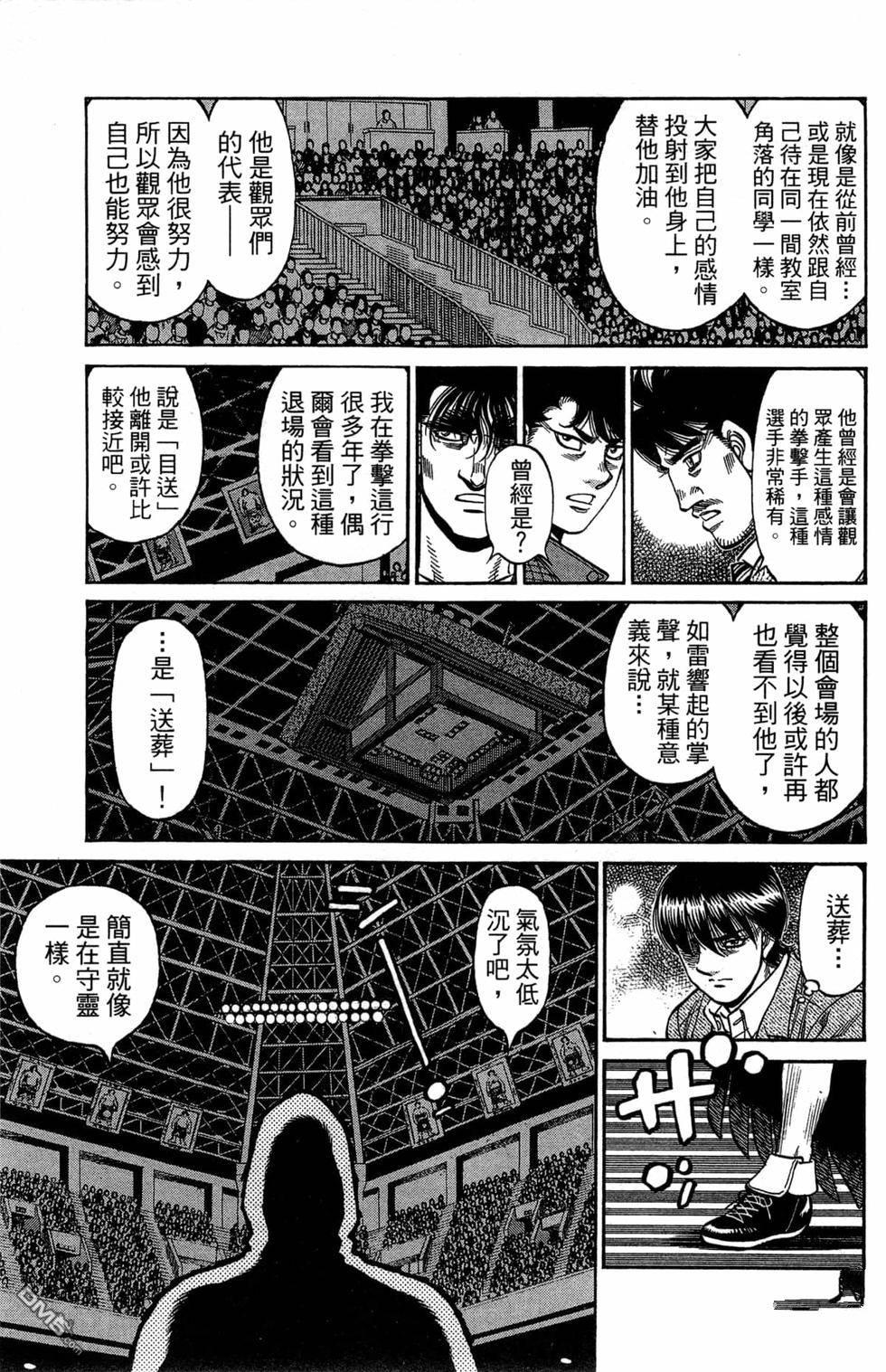 第 131 页