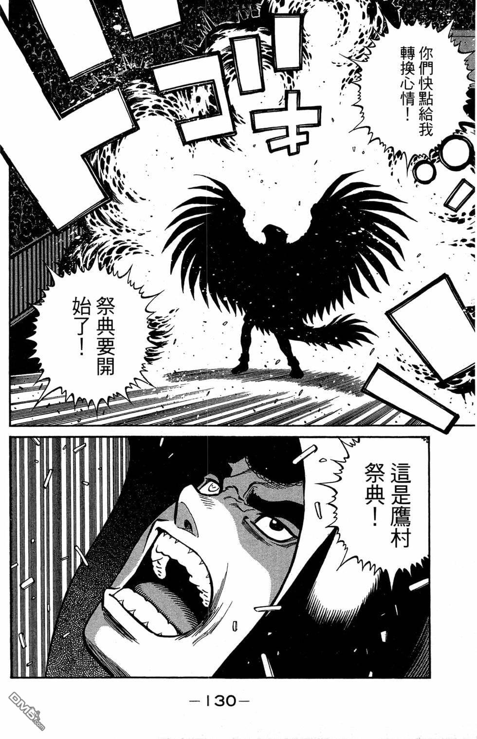 第 132 页