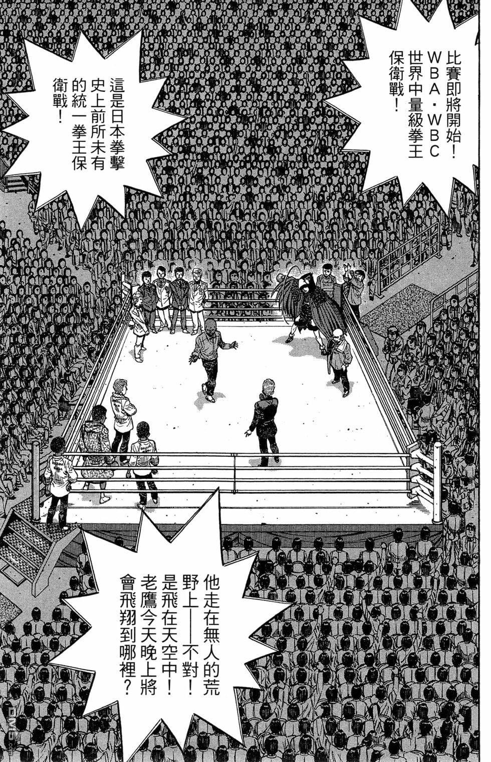 第 133 页