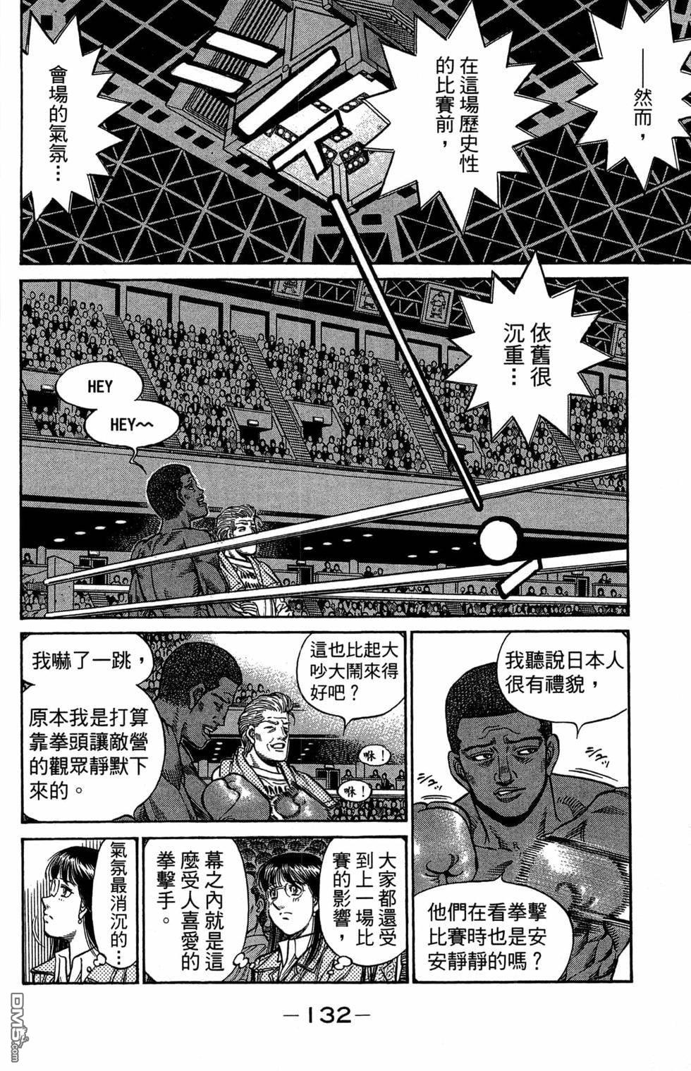 第 134 页