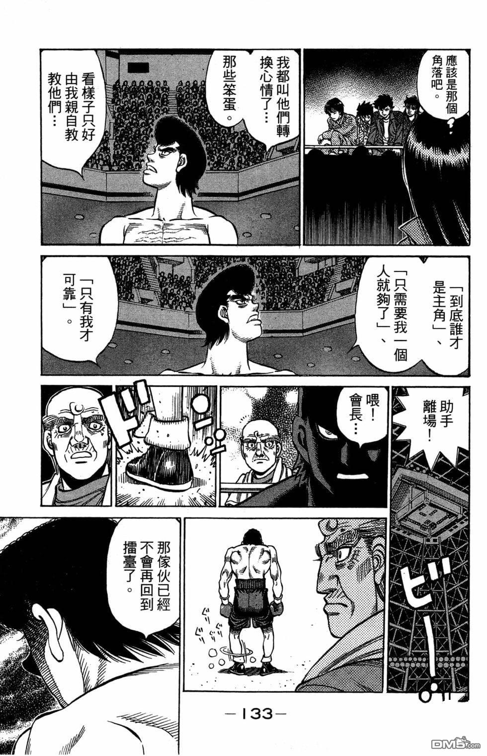 第 135 页