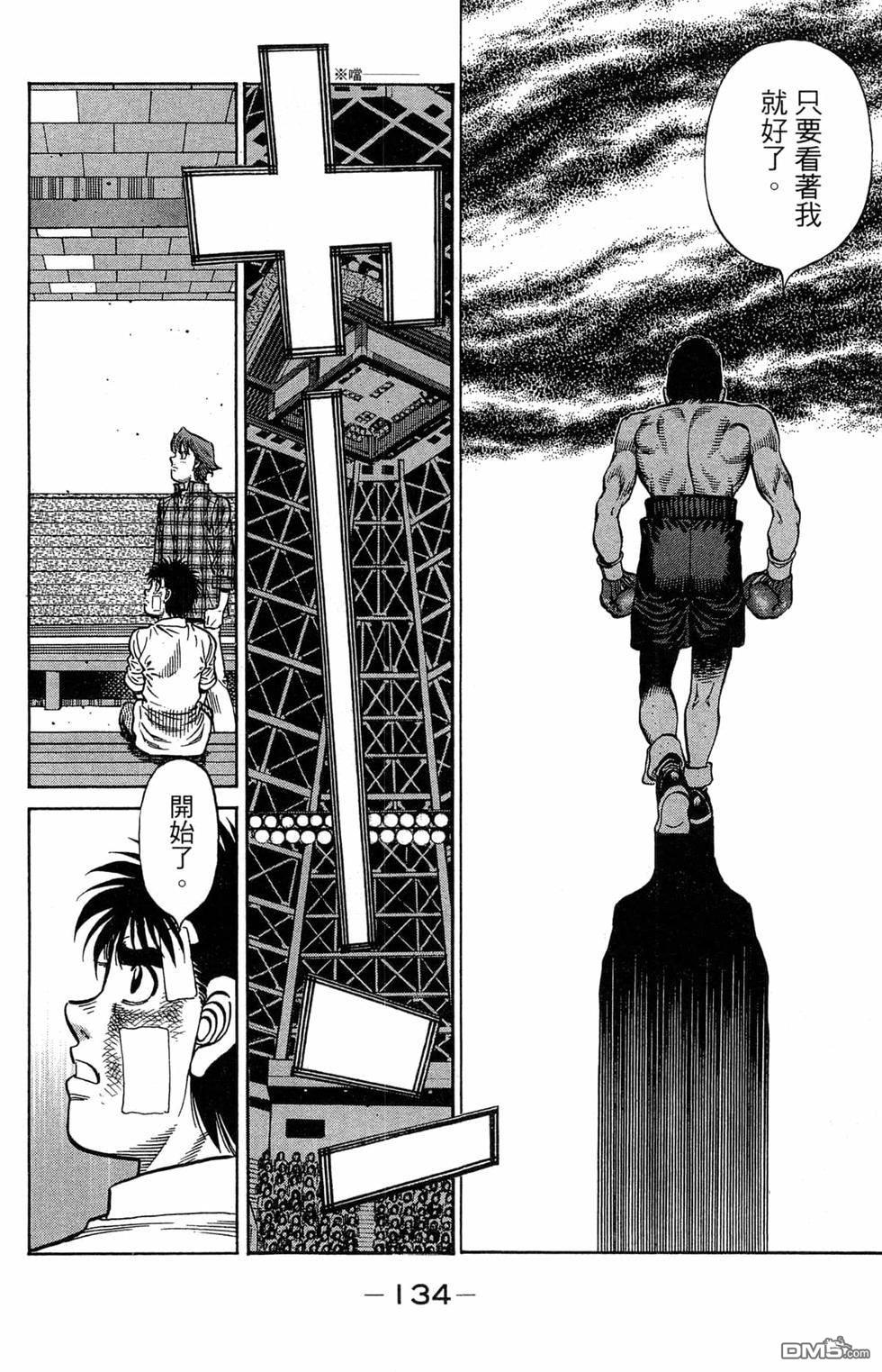 第 136 页