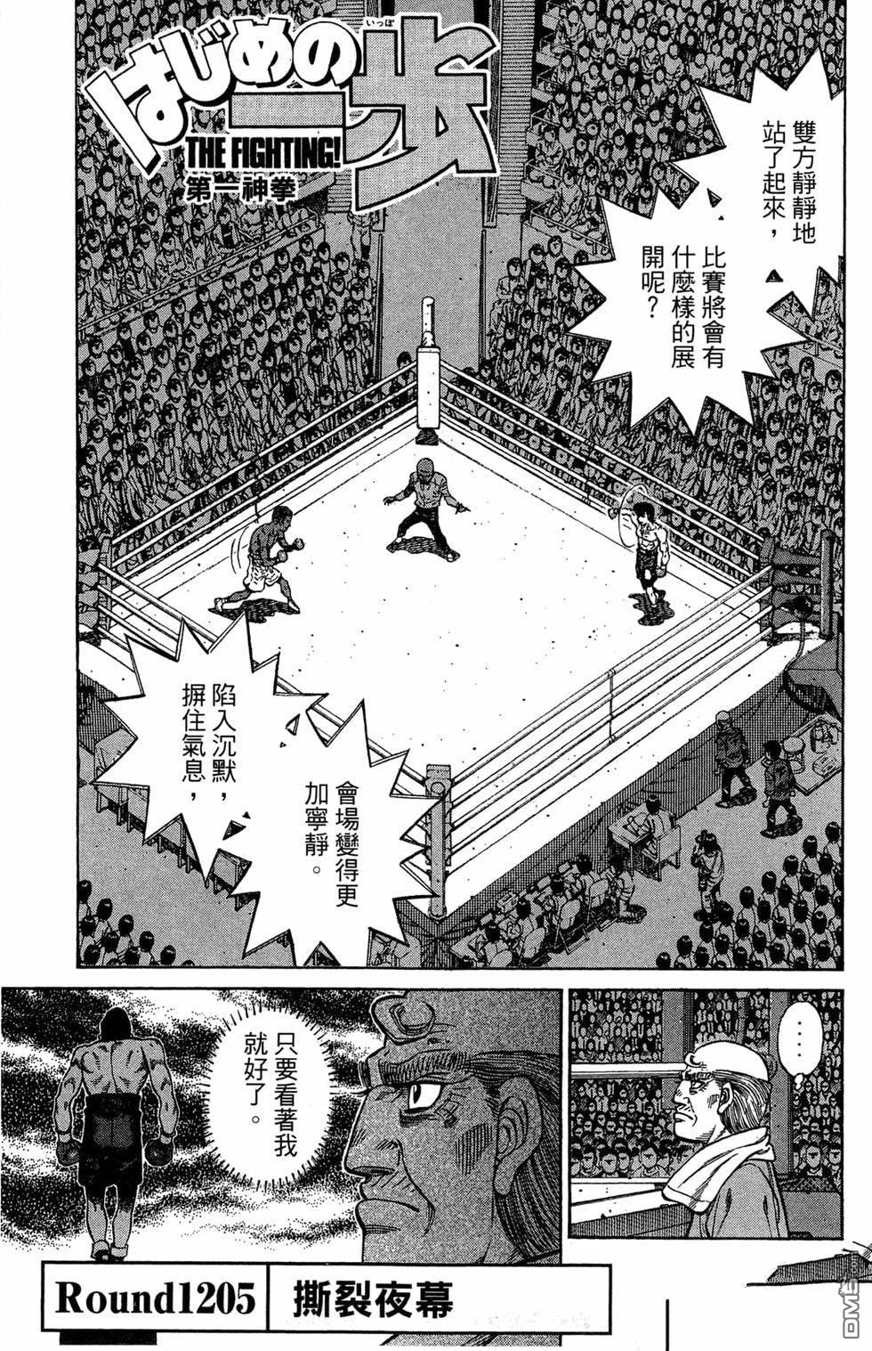 第 137 页