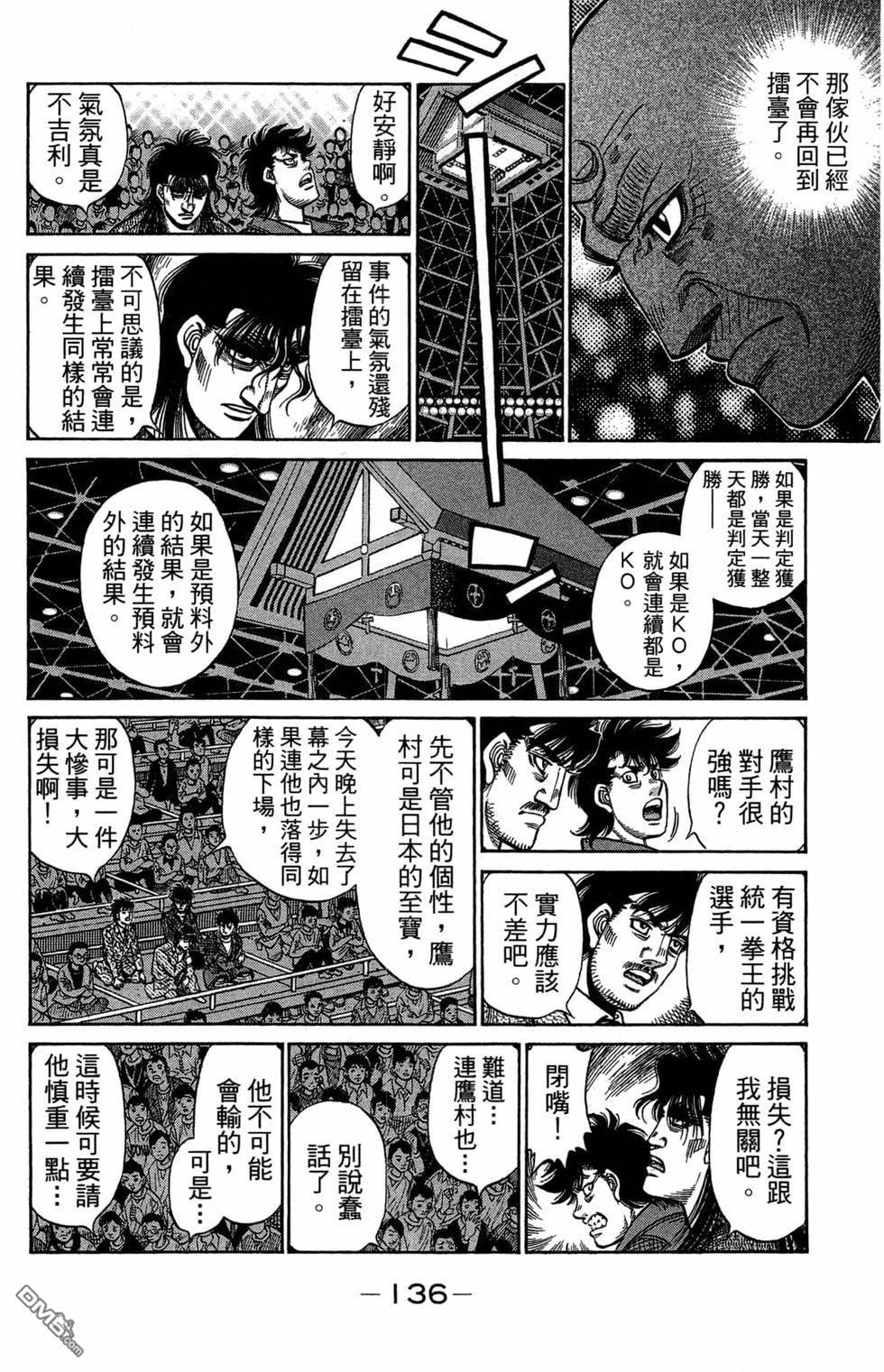 第 138 页