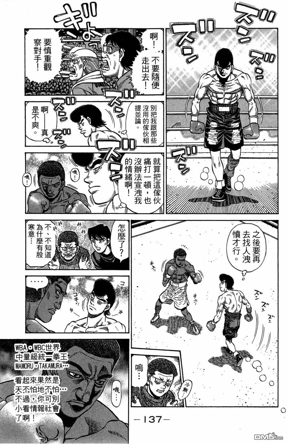 第 139 页