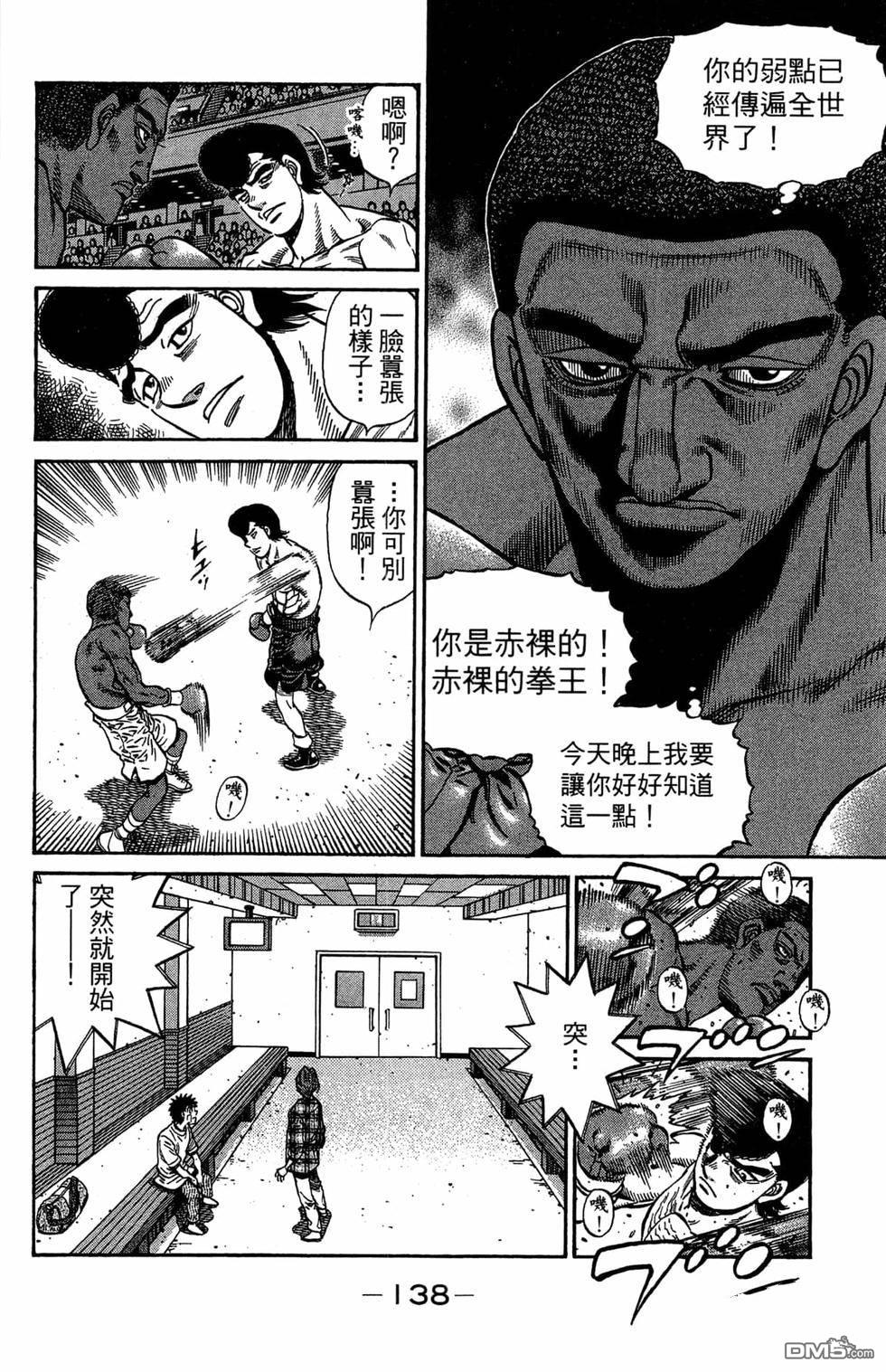 第 140 页