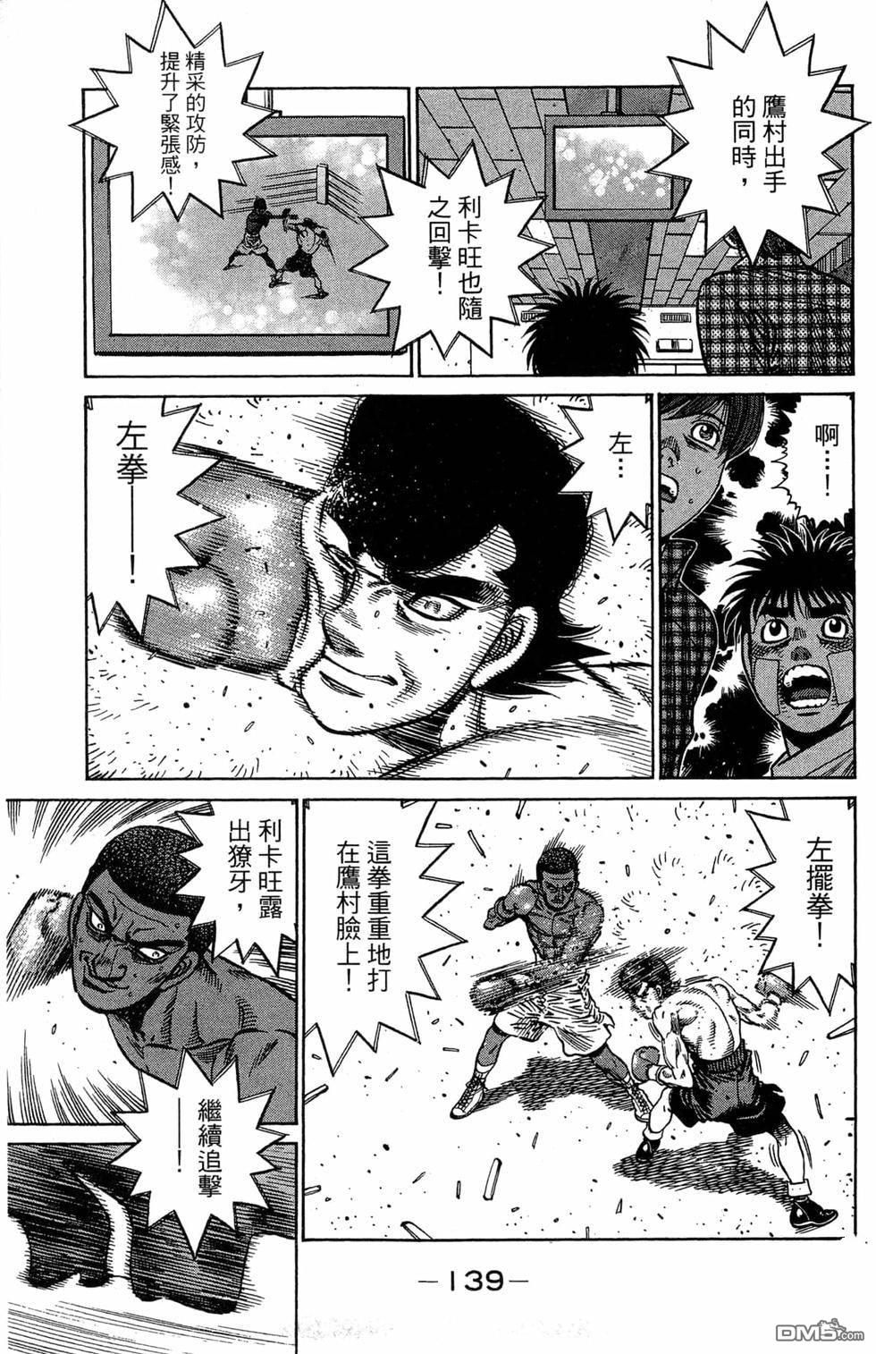 第 141 页