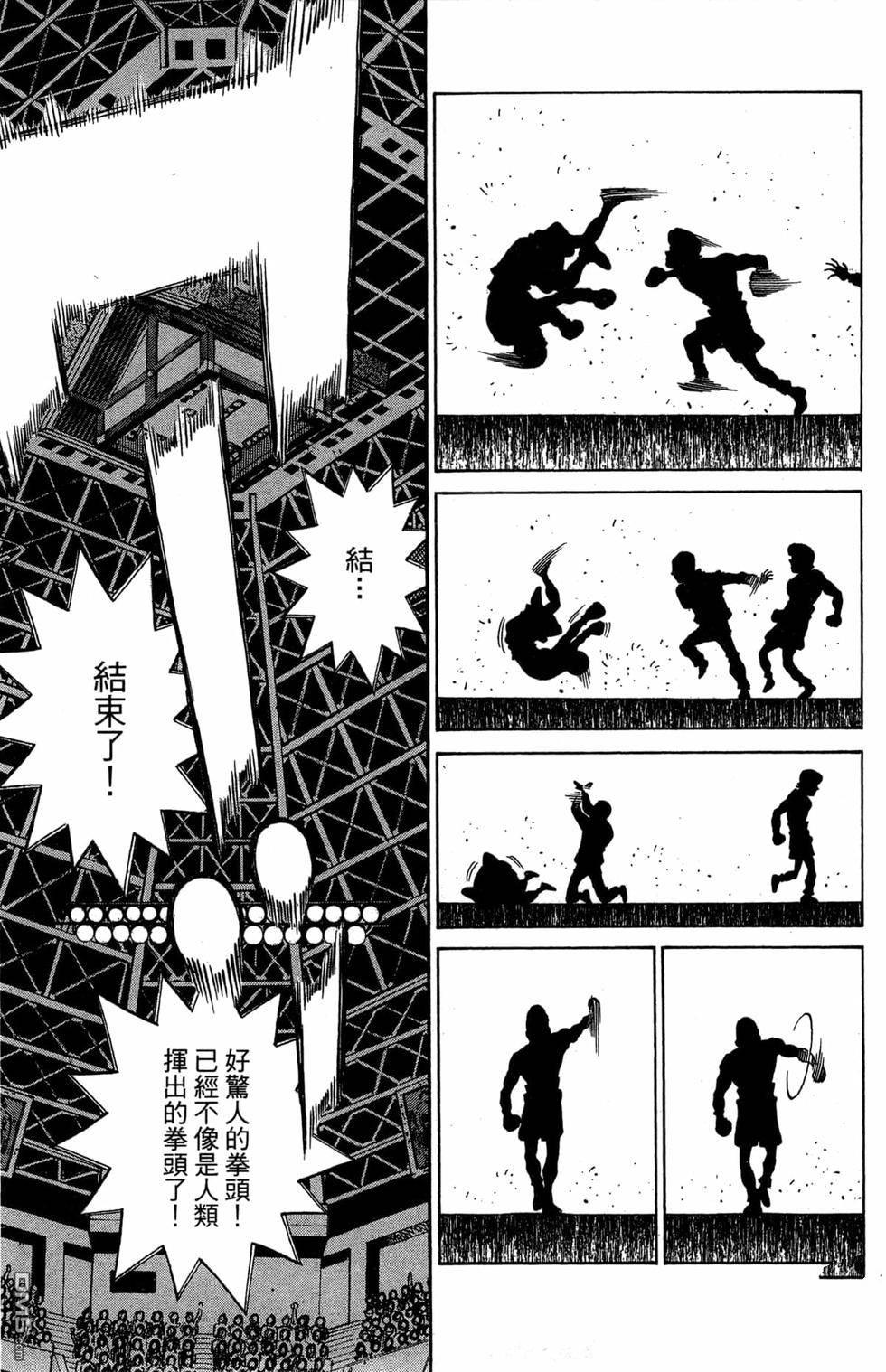 第 143 页
