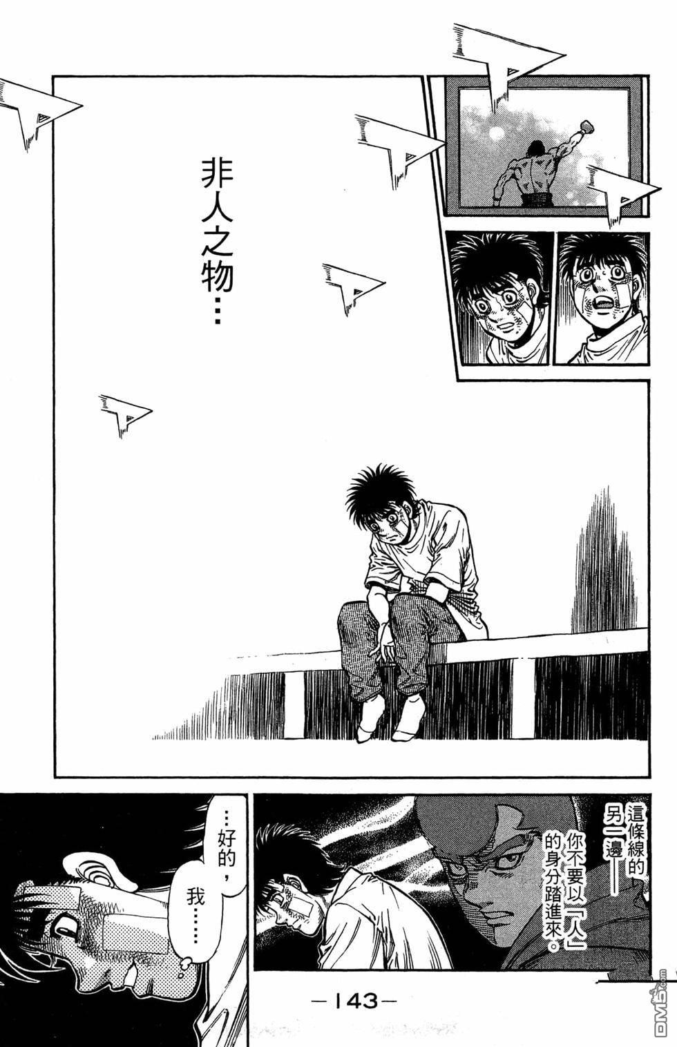 第 145 页