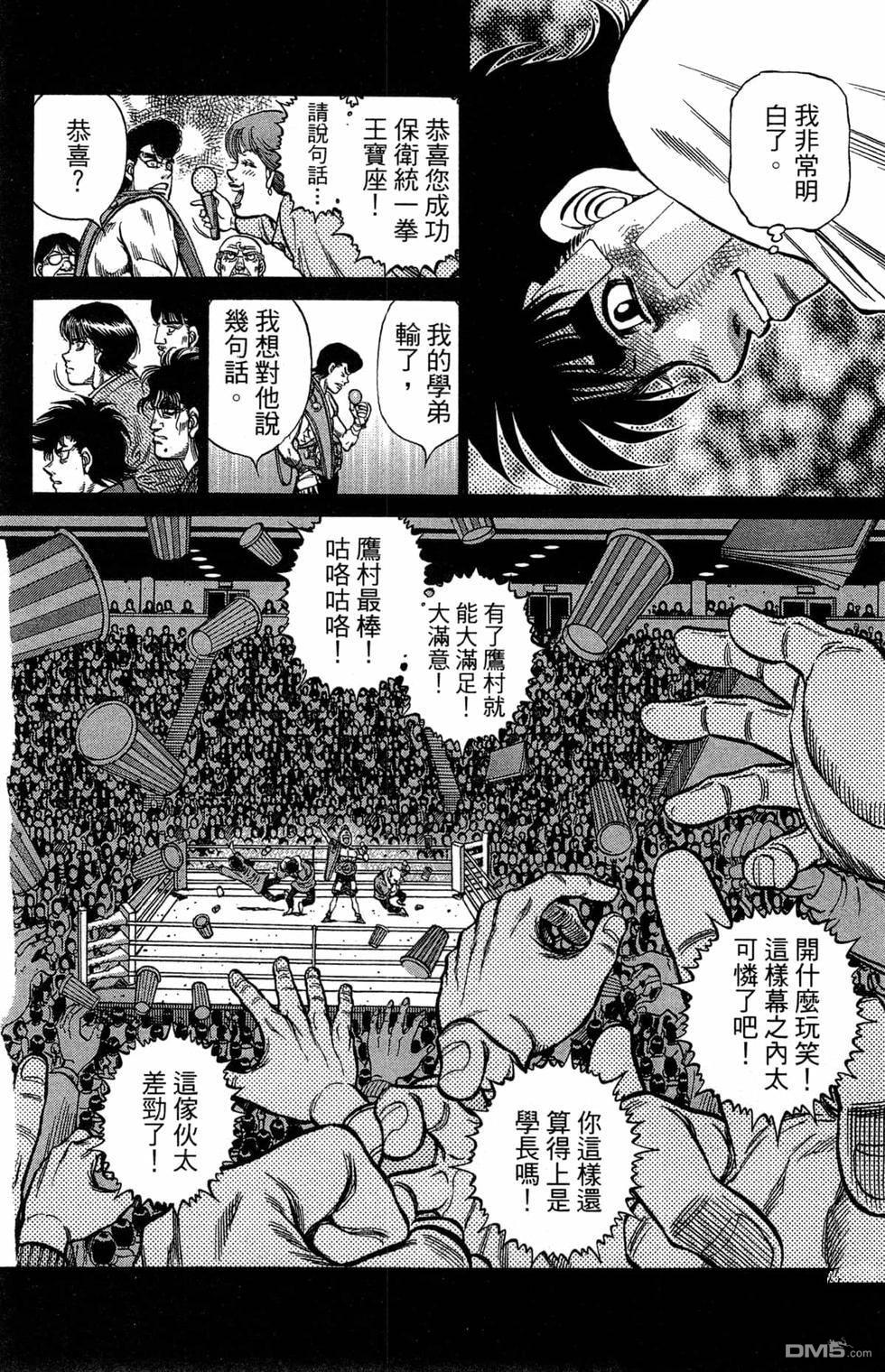 第 146 页