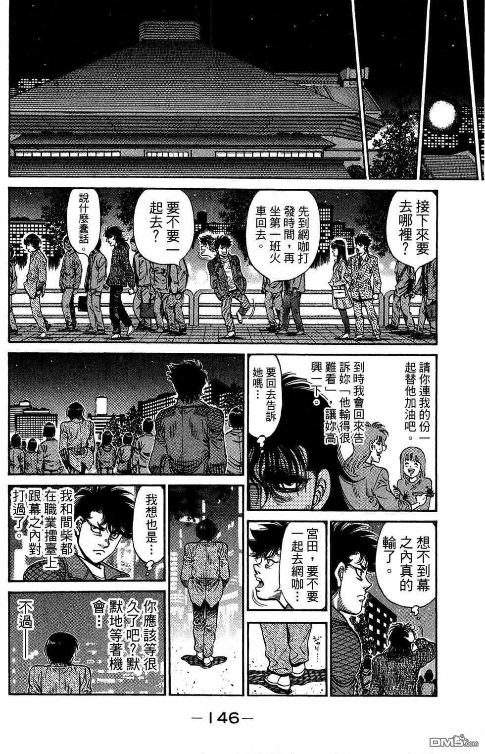 第 148 页