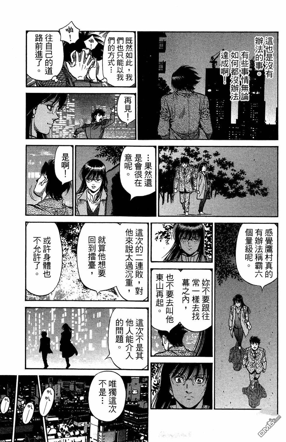 第 149 页