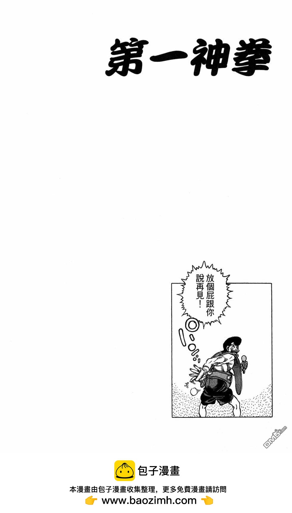 第 150 页