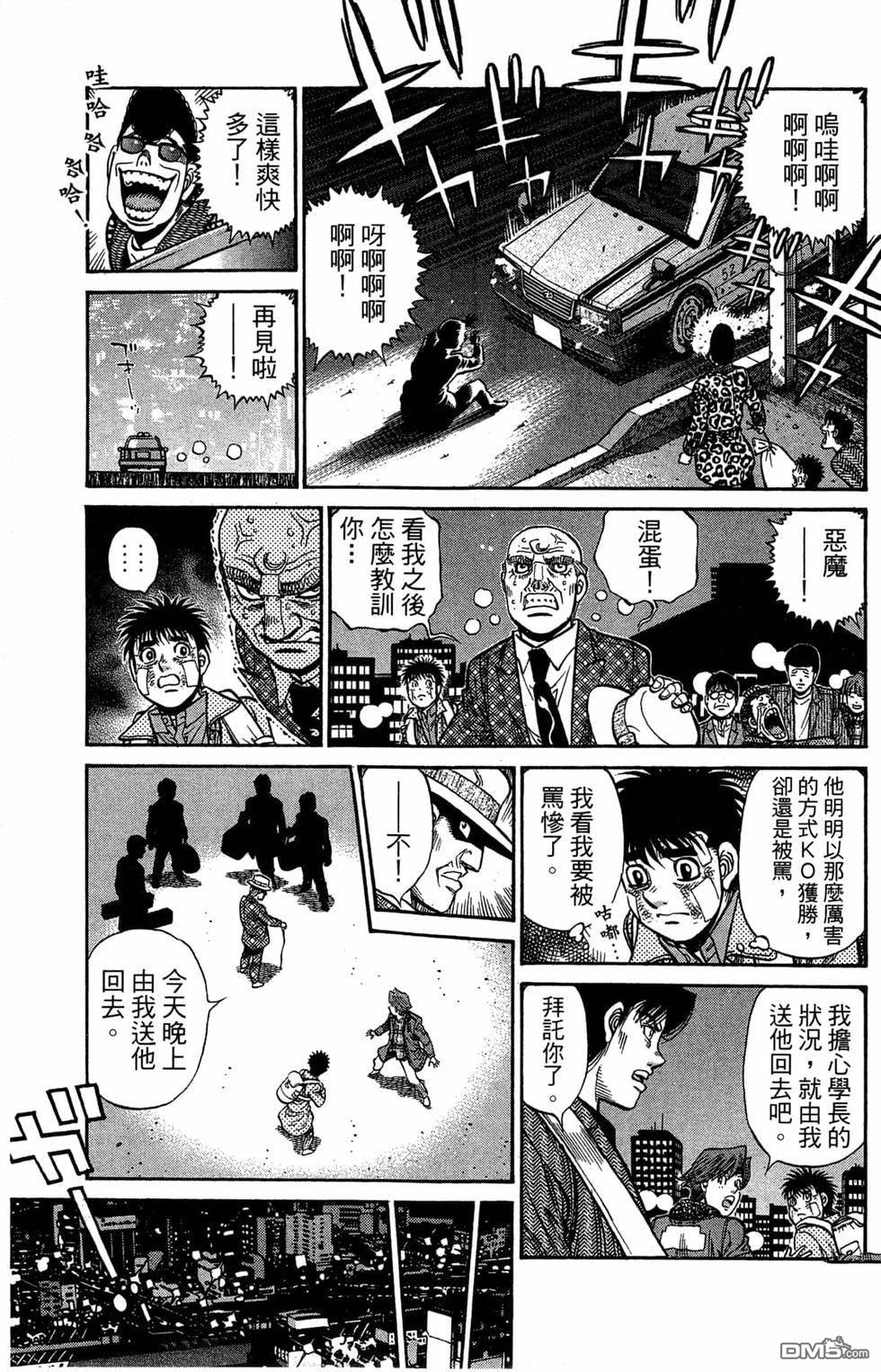 第 153 页