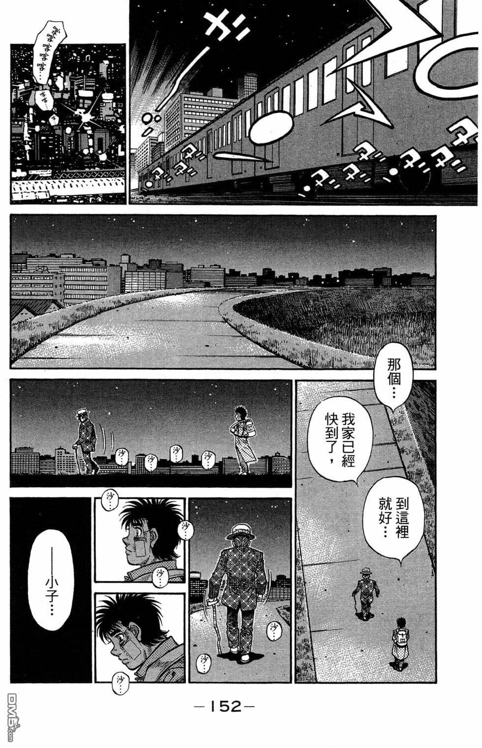 第 154 页