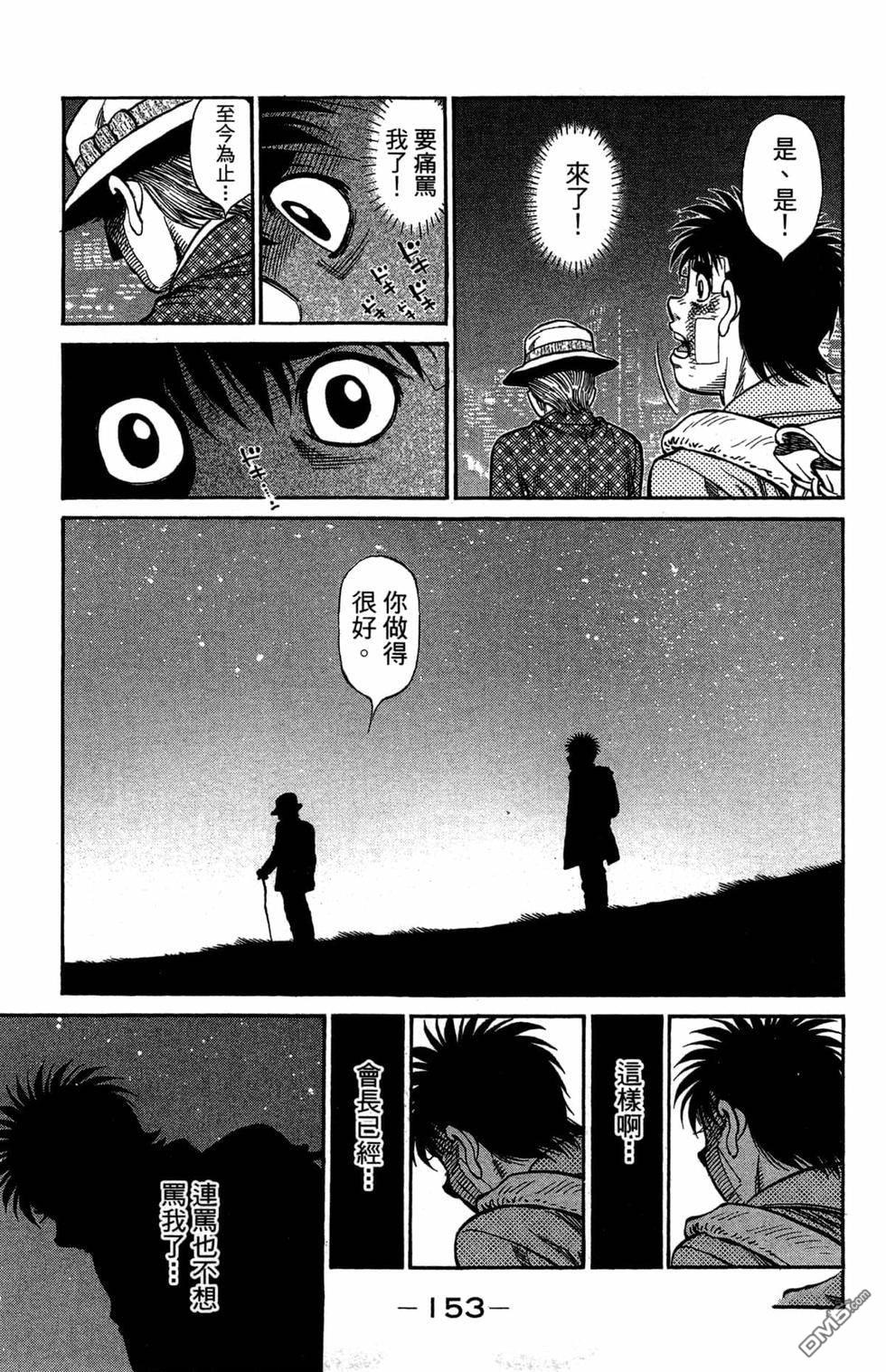 第 155 页