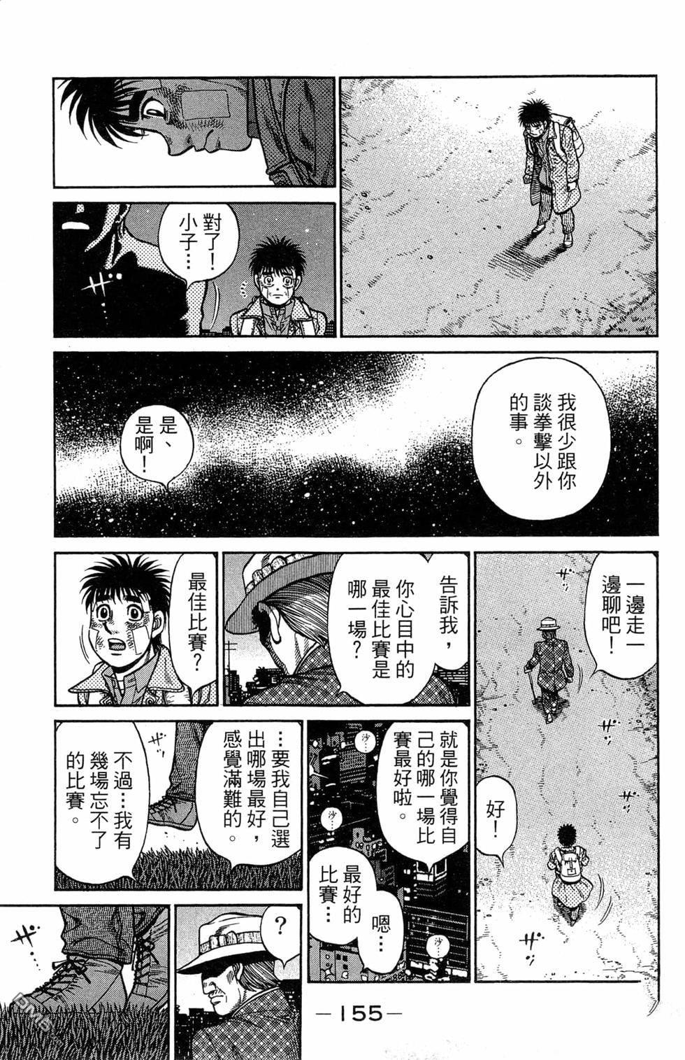 第 157 页