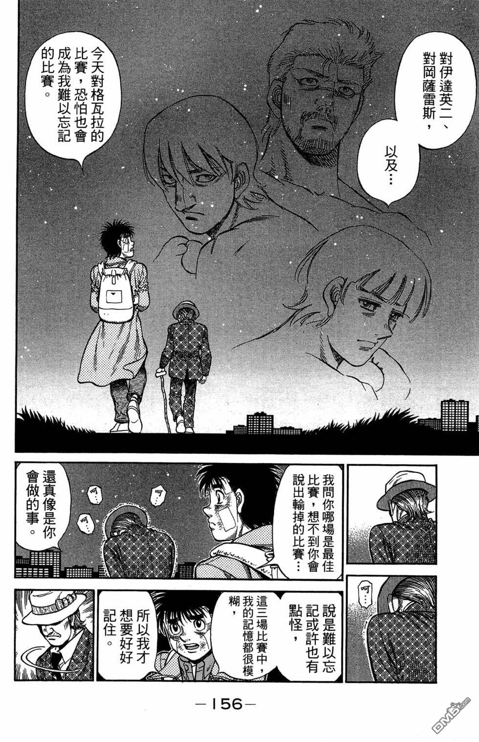 第 158 页