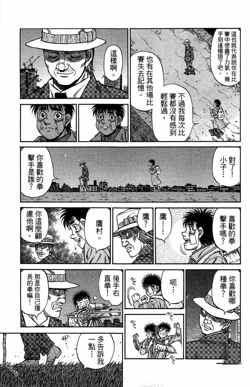 第 159 页