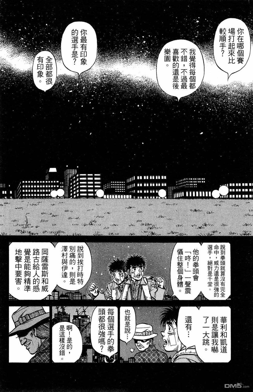 第 160 页
