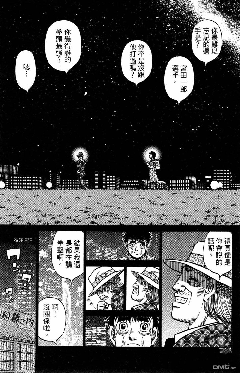 第 161 页