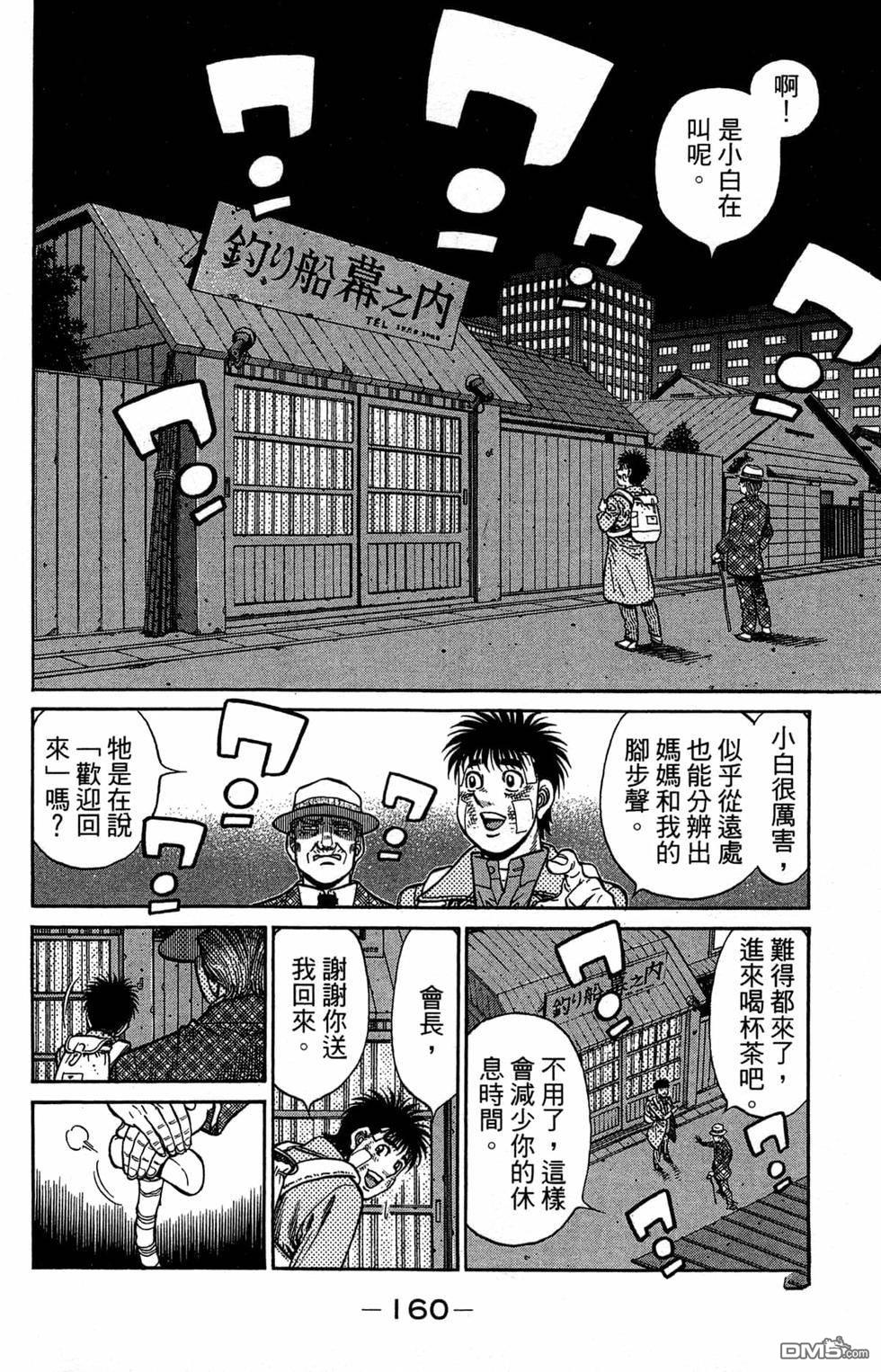 第 162 页