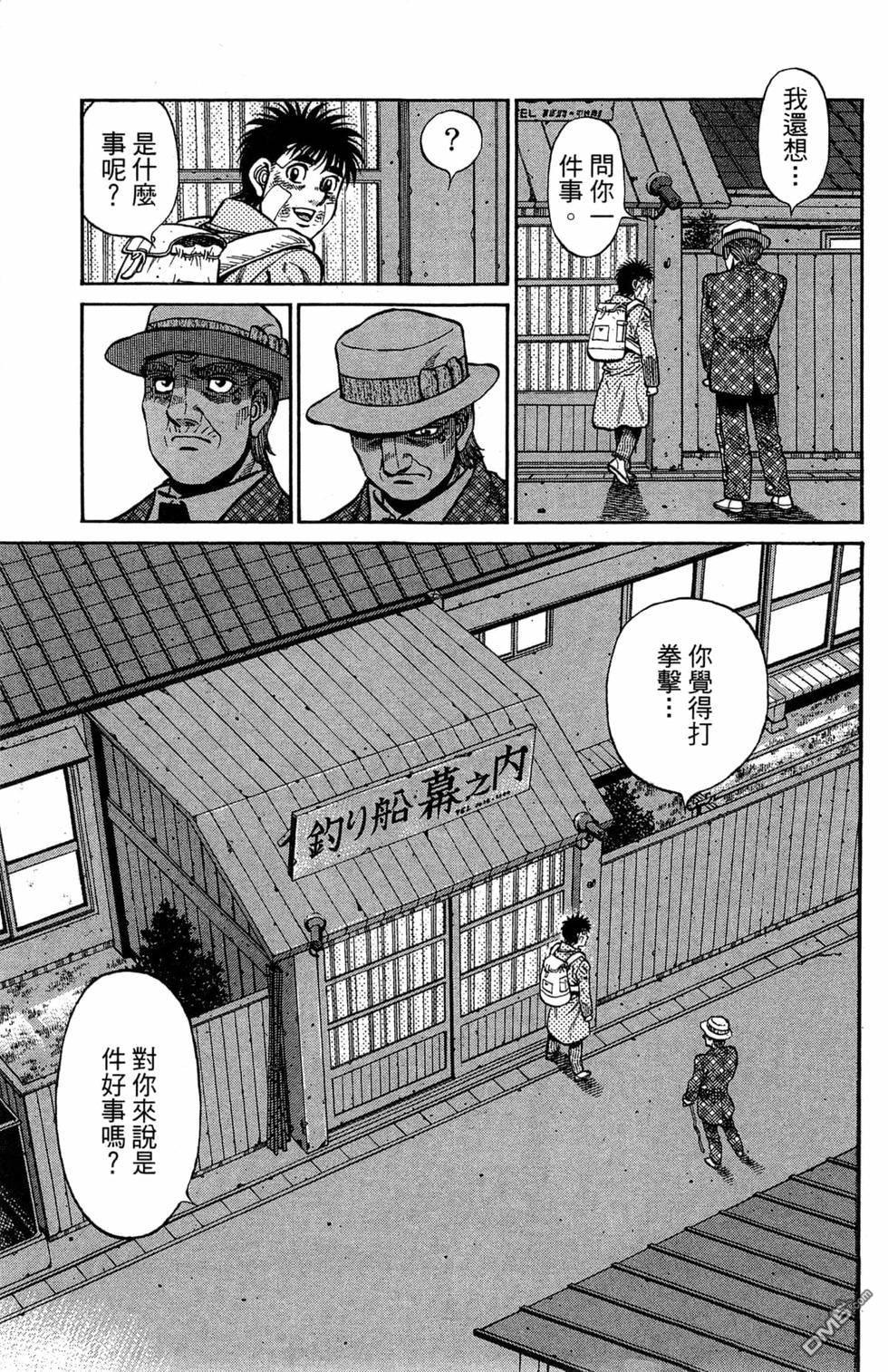 第 163 页