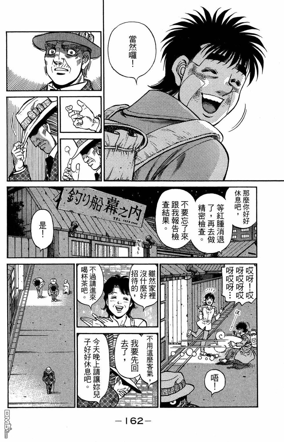 第 164 页