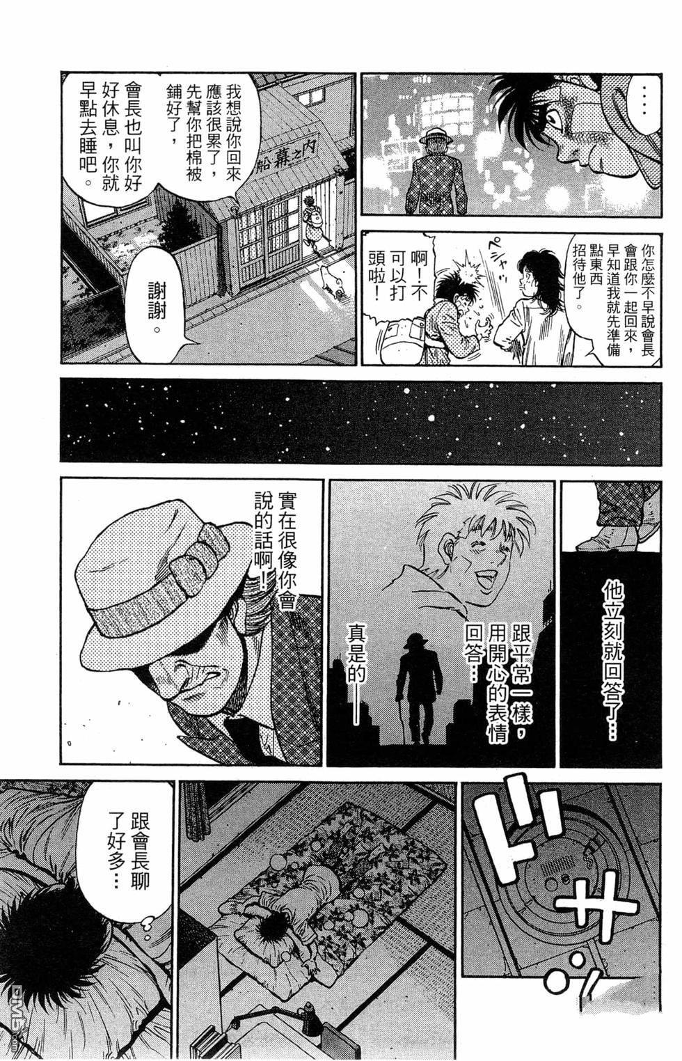 第 165 页