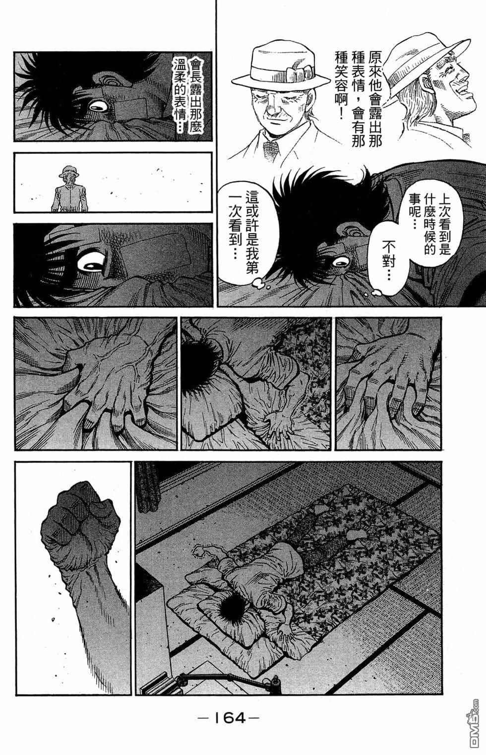 第 166 页
