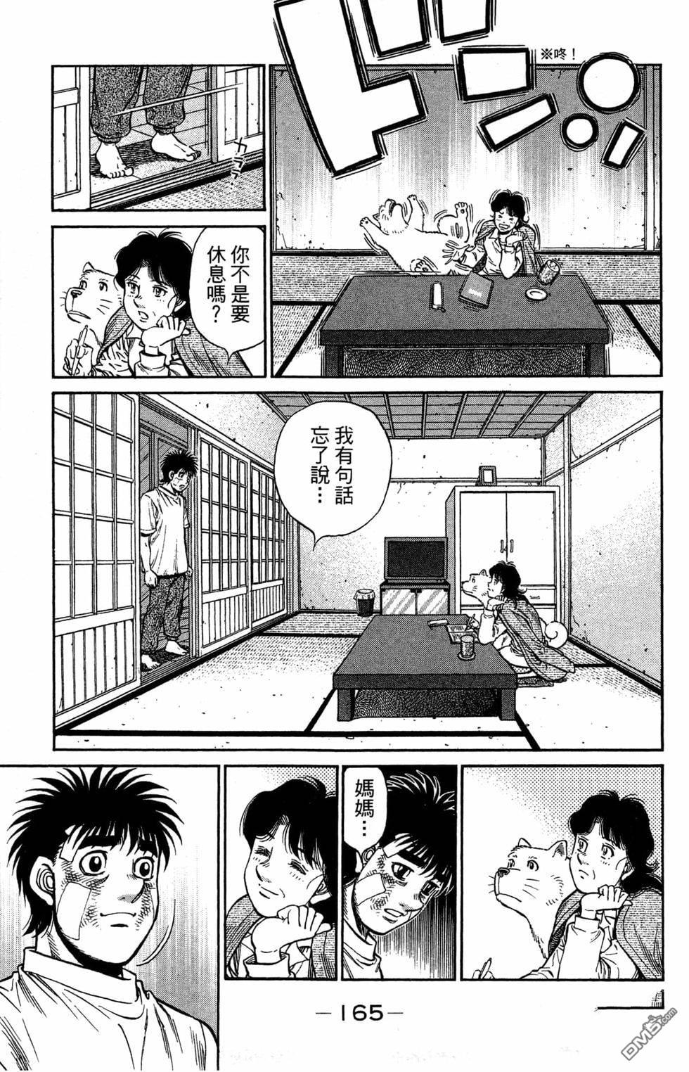 第 167 页