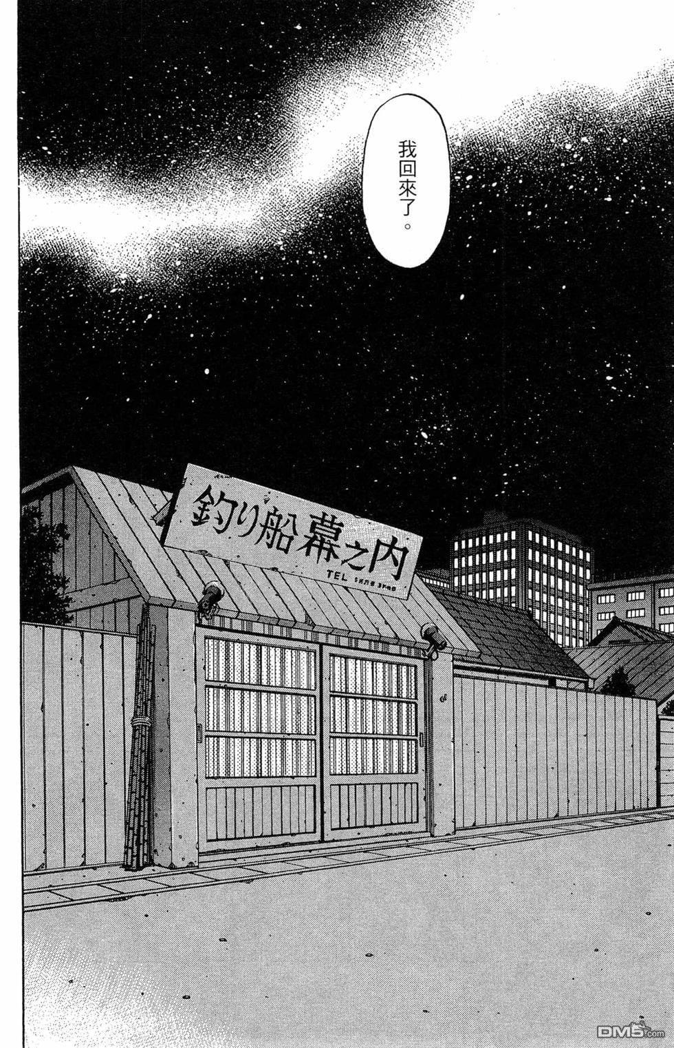 第 168 页