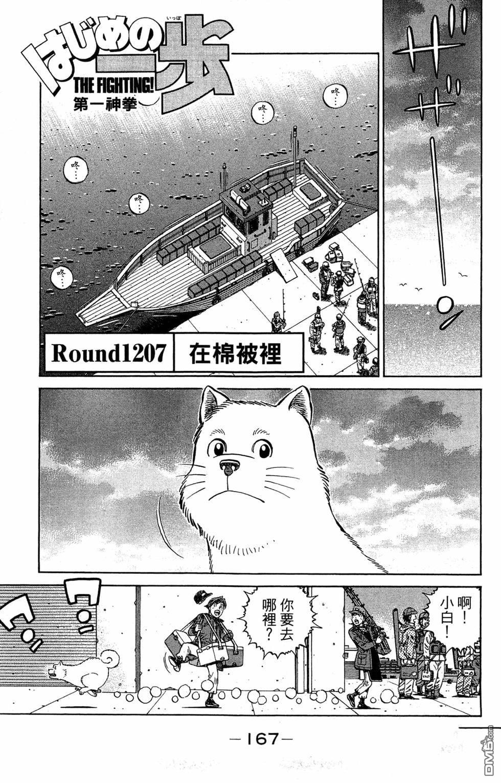 第 169 页