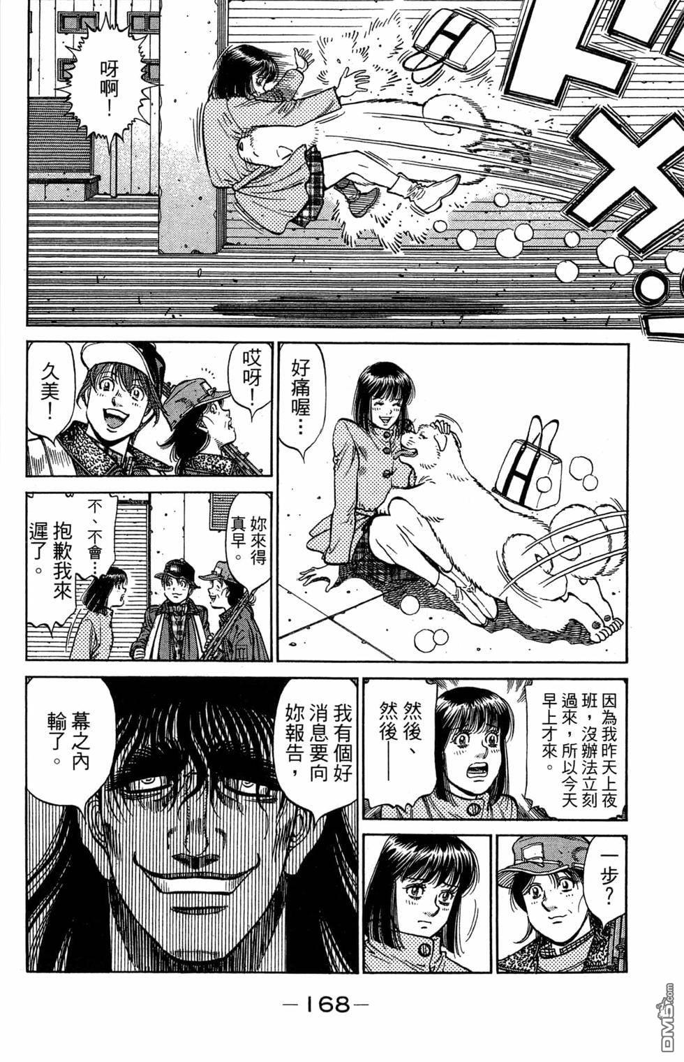 第 170 页