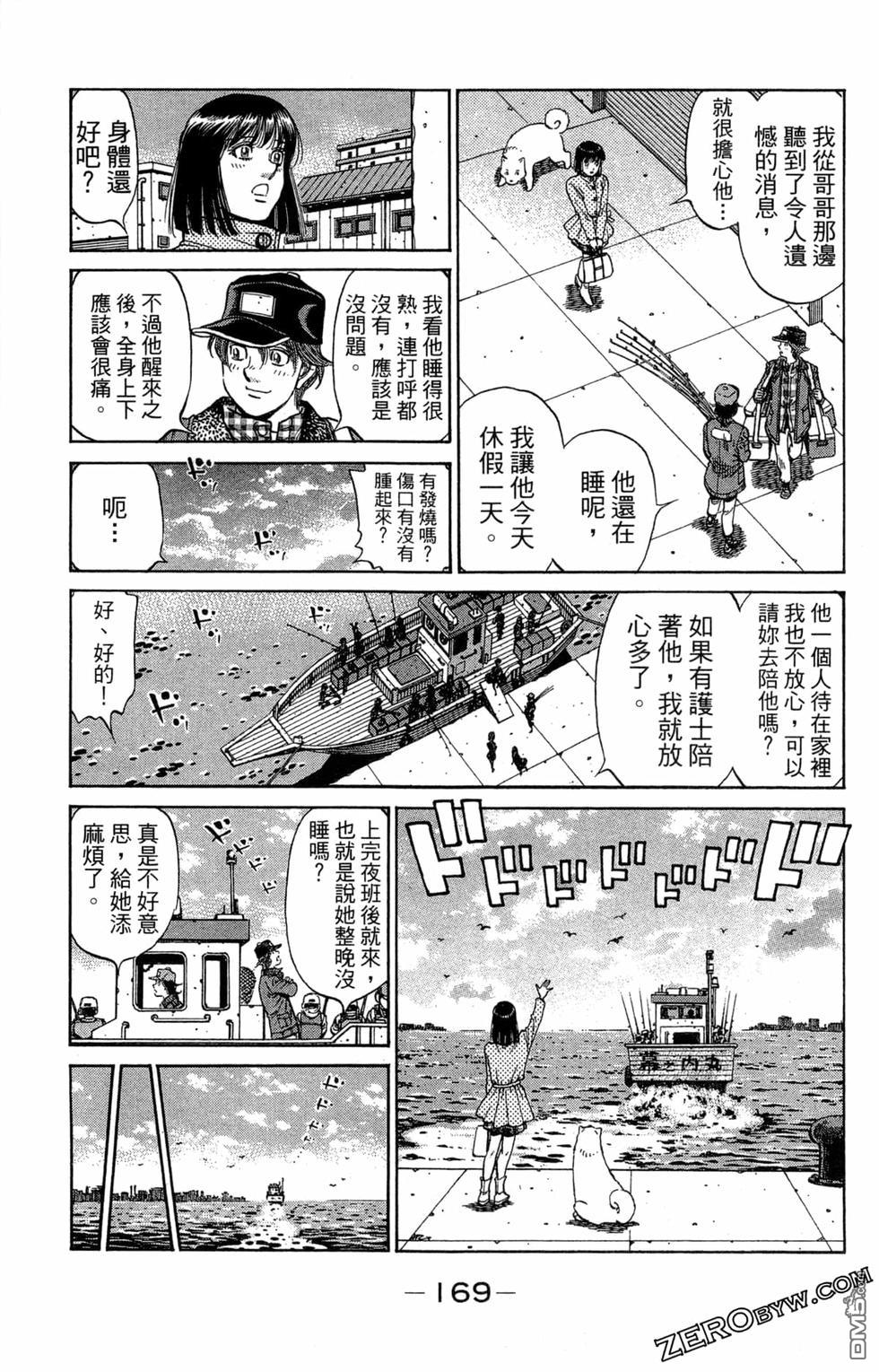 第 171 页