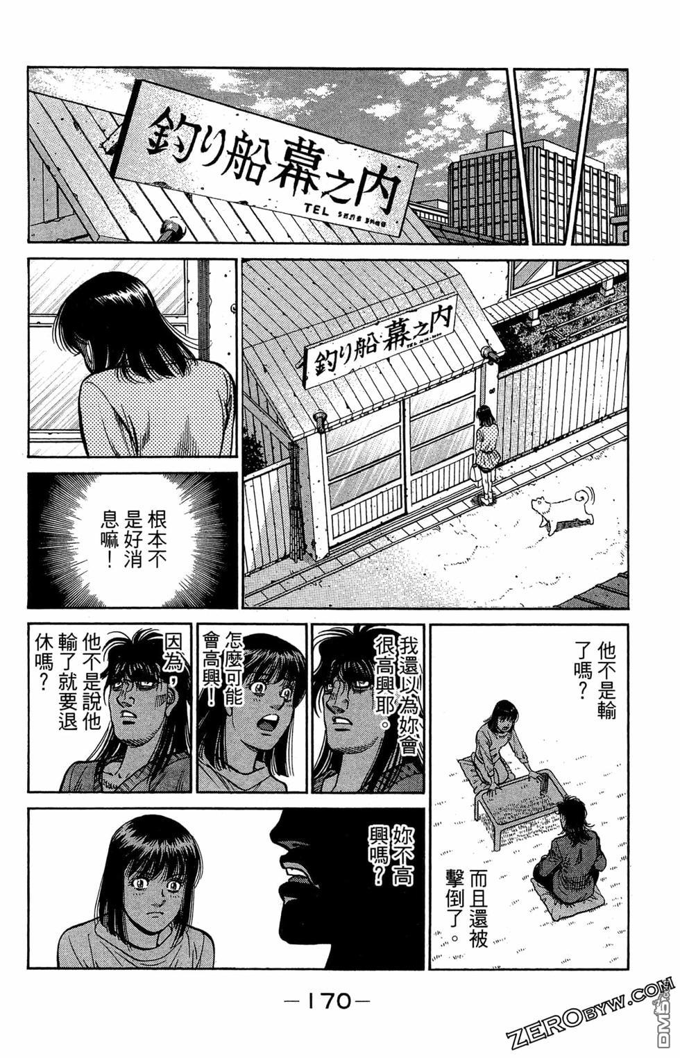 第 172 页