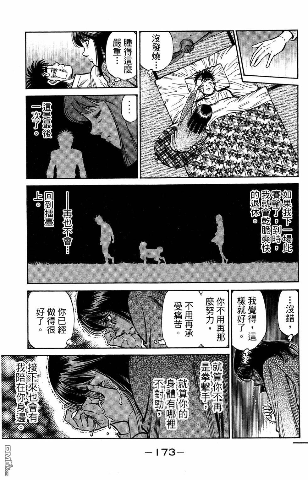 第 175 页