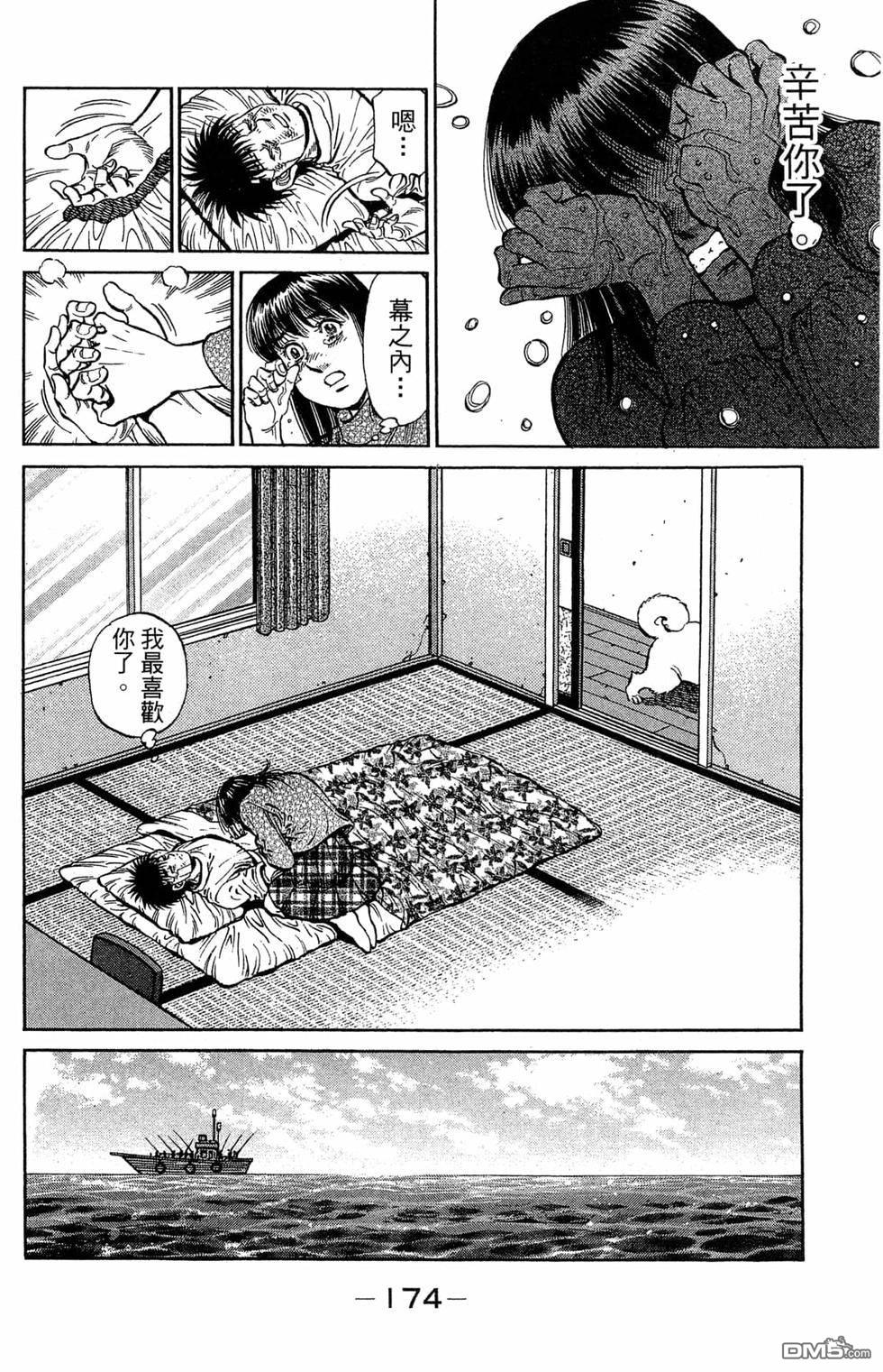 第 176 页