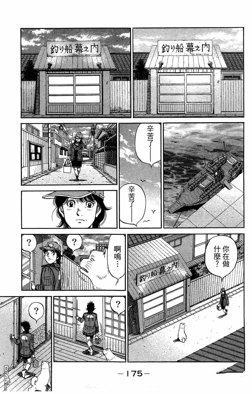 第 177 页