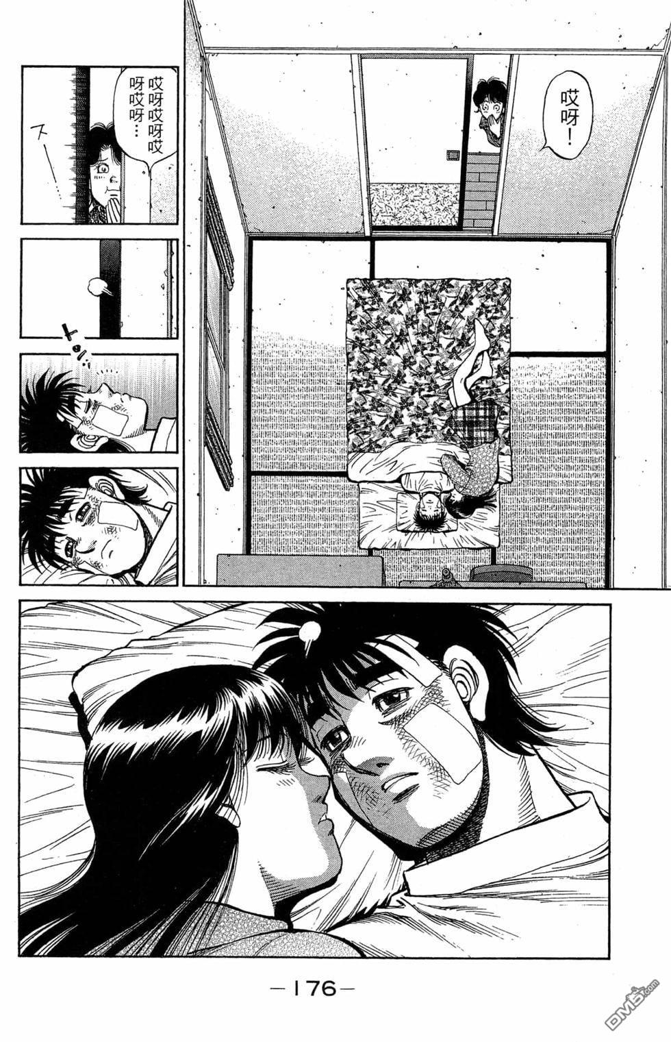 第 178 页