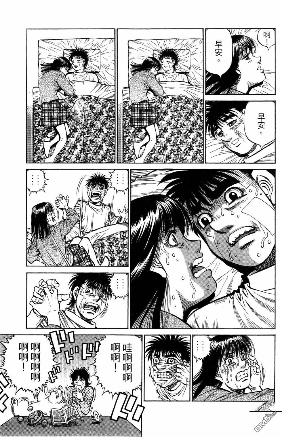 第 179 页