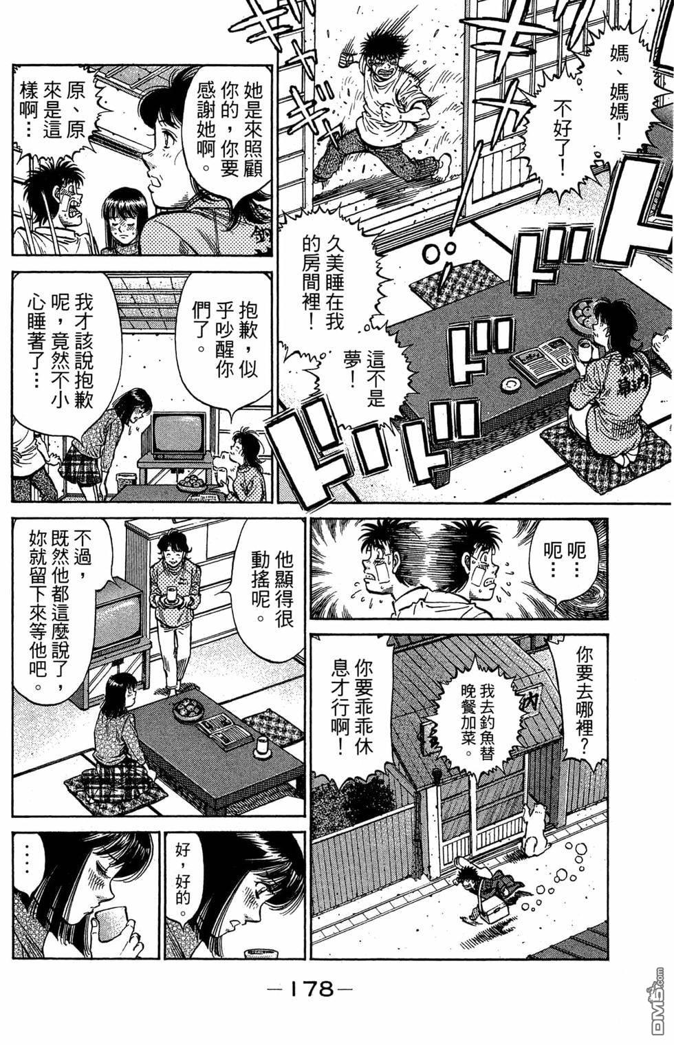 第 180 页
