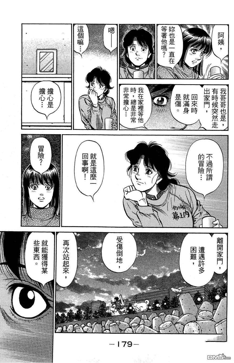 第 181 页
