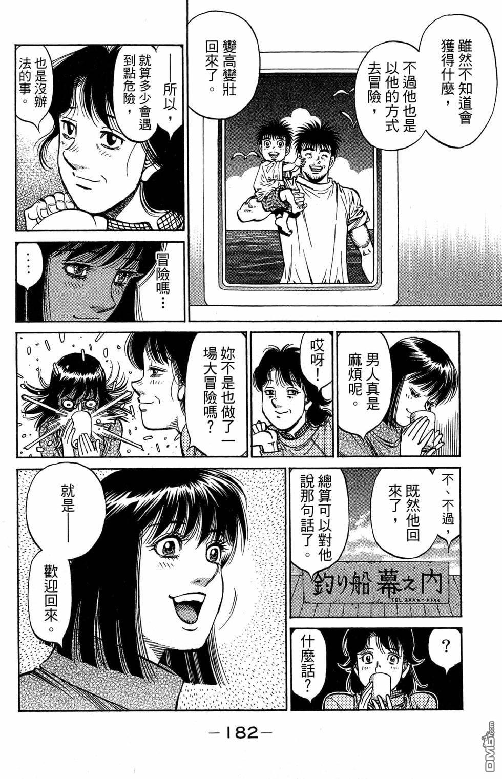第 184 页