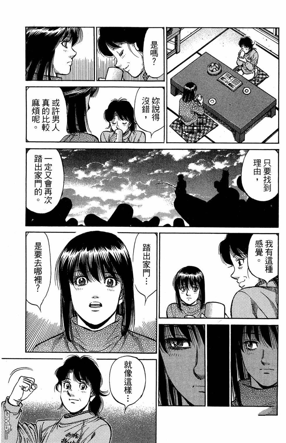 第 185 页