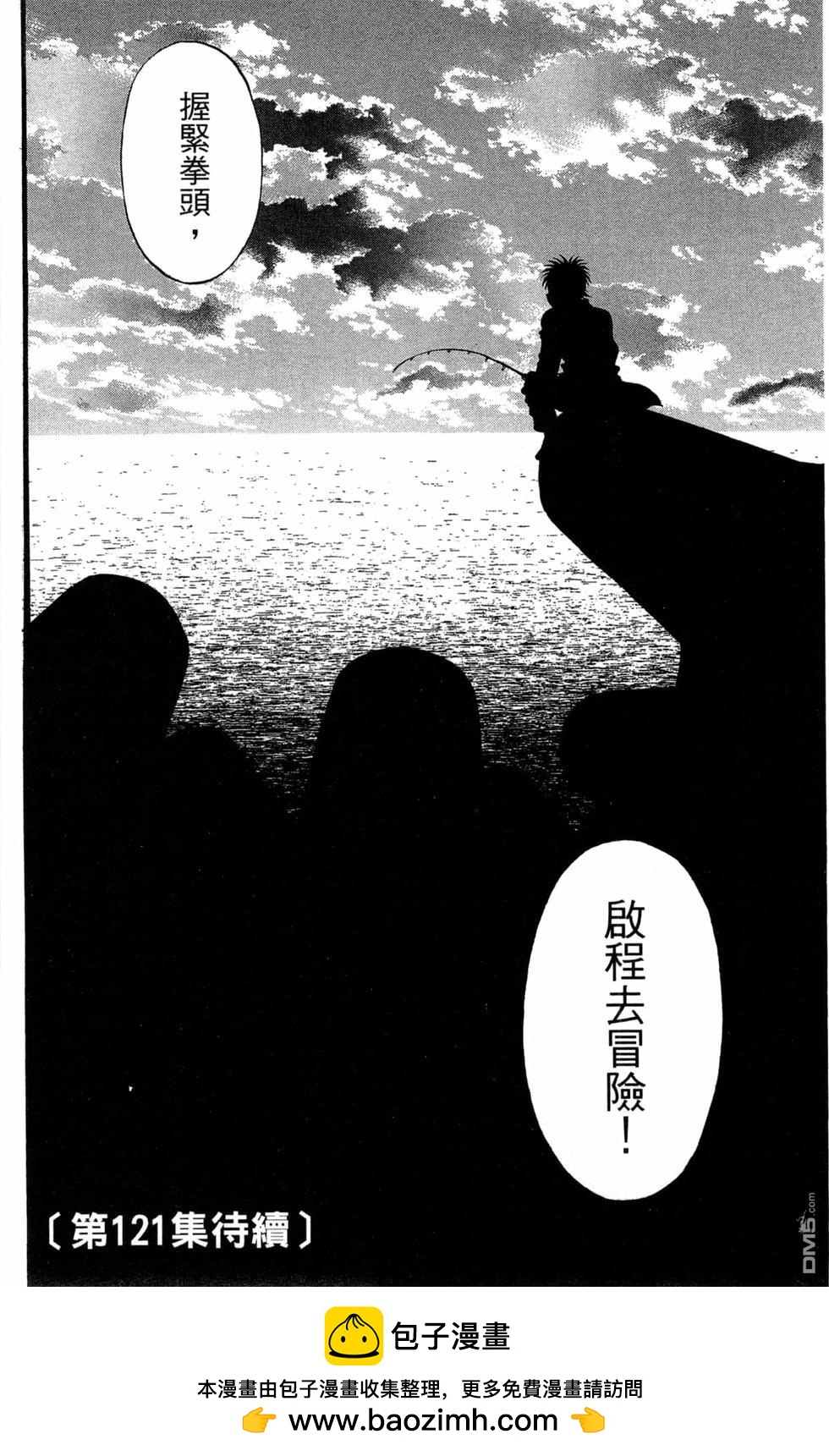 第 186 页