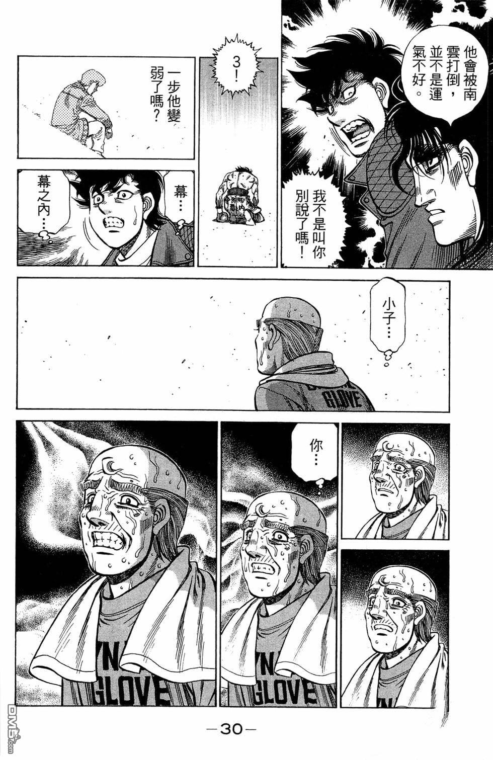 第 32 页