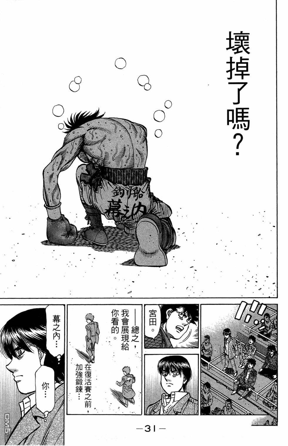 第 33 页